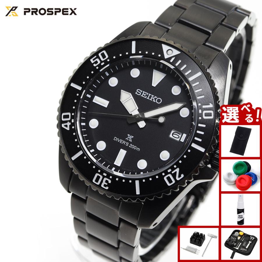 PROSPEX （ノベルティー付き）セイコー プロスペックス ダイバー