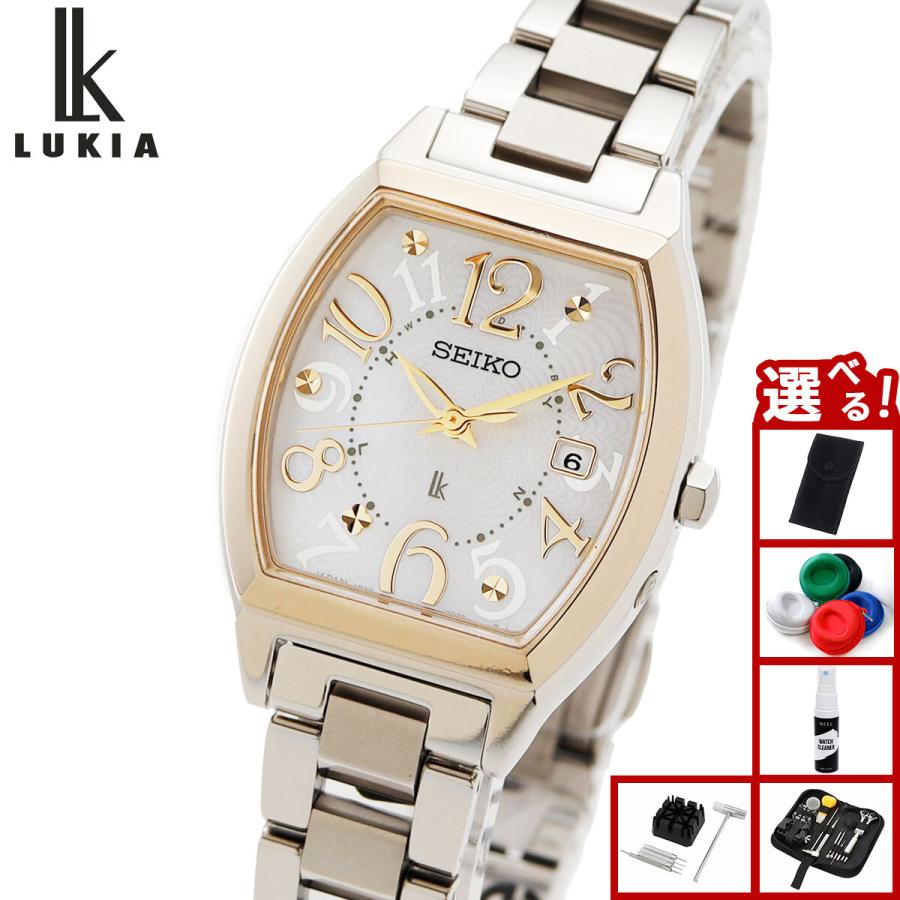 LUKIA （豪華おまけ有） ルキア セイコー 電波 ソーラー 腕時計
