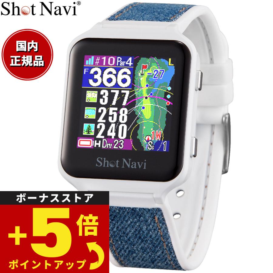 ShotNavi（ショットナビ） Shot Navi AIR EX エアーEX 腕時計型 GPS