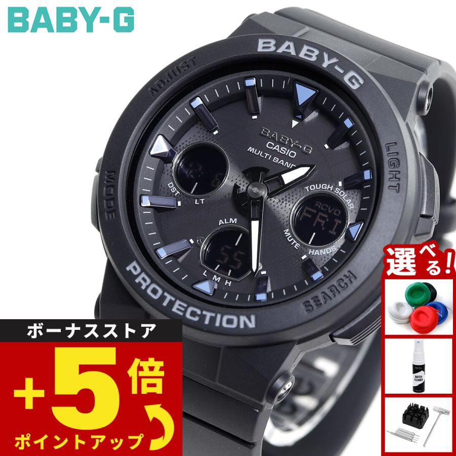 BABY-G ベビーG 時計 レディース 電波ソーラー ブラック カシオ babyg