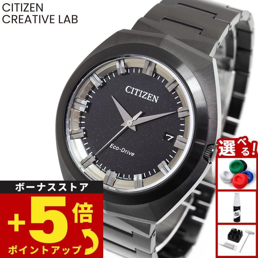 CITIZEN（シチズン） クリエイティブ ラボ CITIZEN CREATIVE LAB エコ