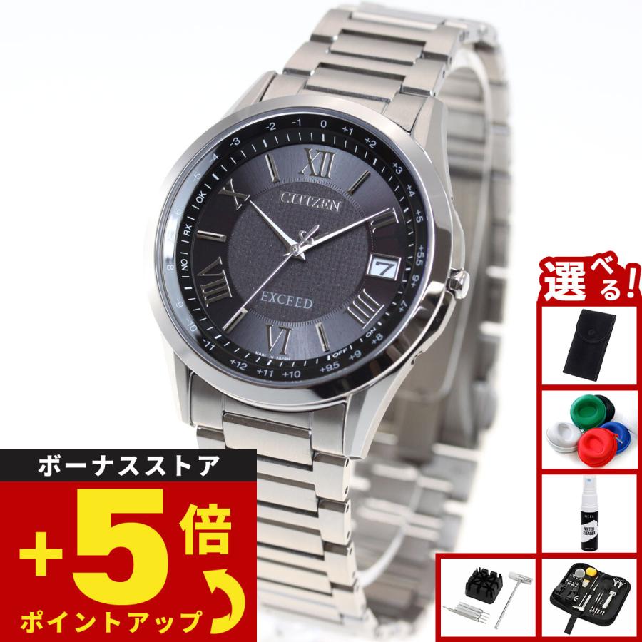 EXCEED(CITIZEN) （豪華おまけ有） シチズン エクシード エコドライブ