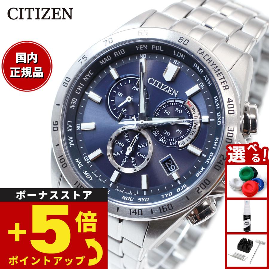 CITIZEN COLLECTION シチズンコレクション エコドライブ 電波時計