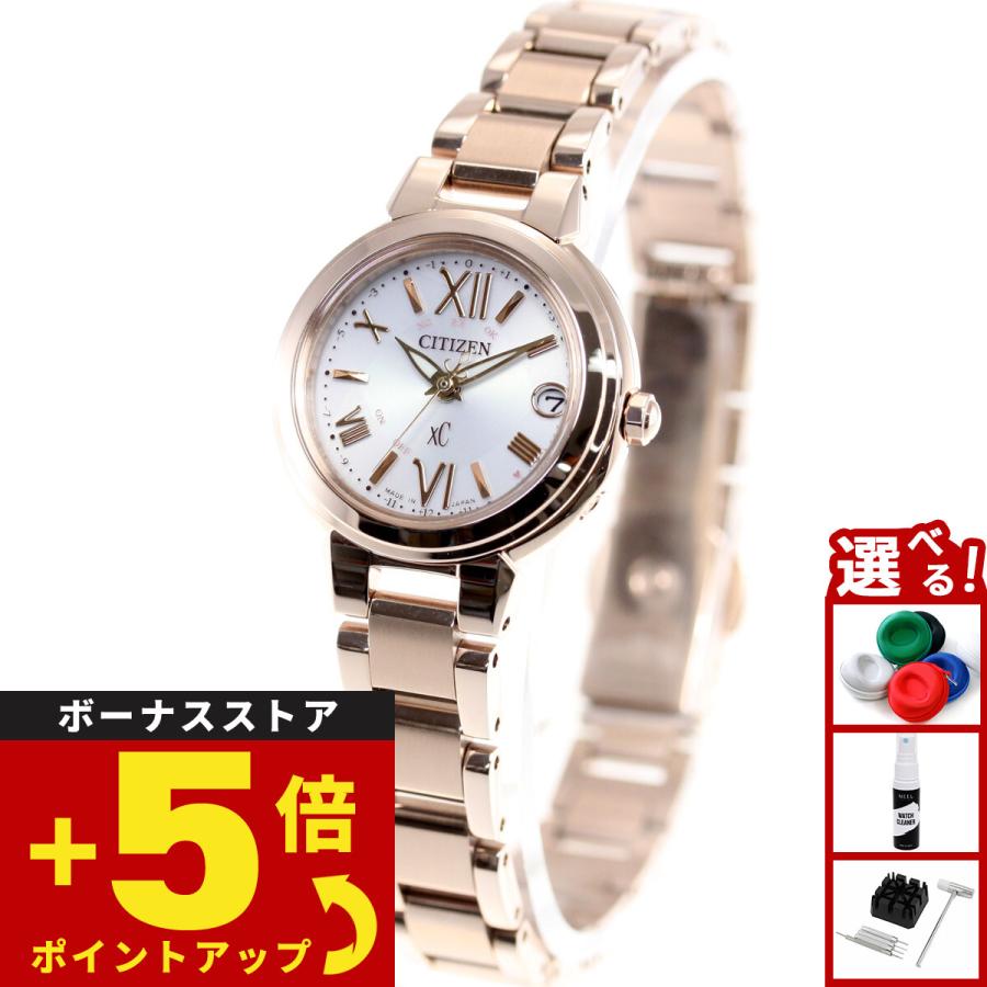 XC シチズン クロスシー エコドライブ 電波時計 腕時計 レディース