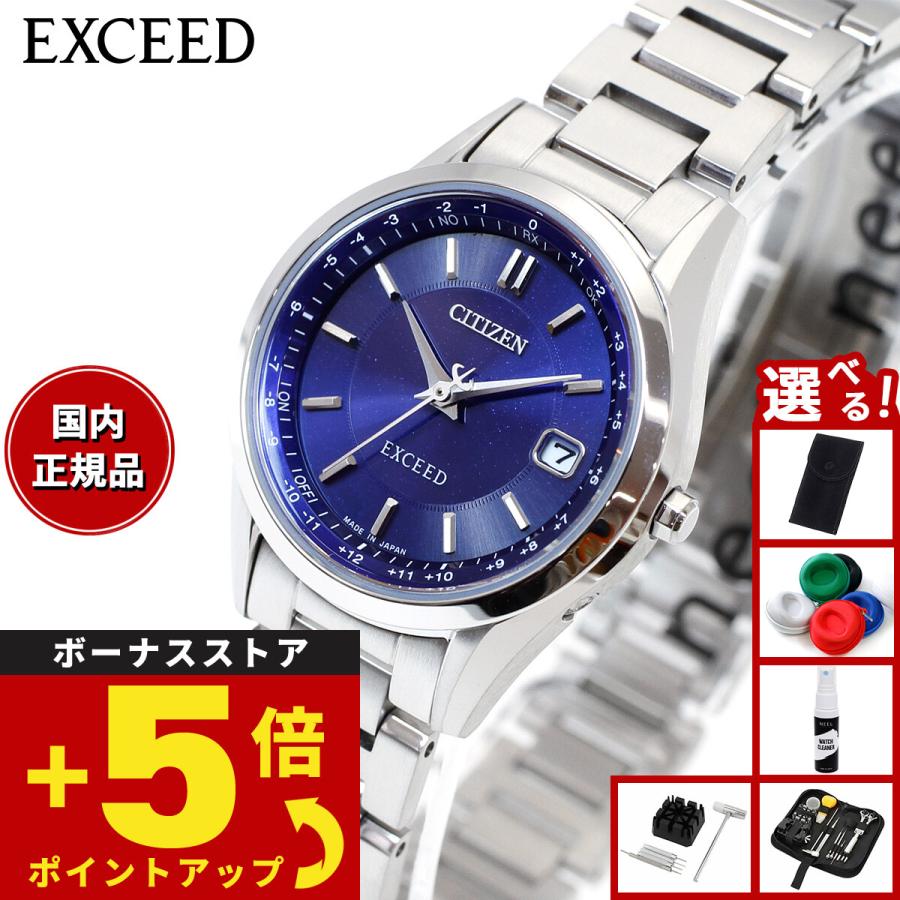 EXCEED(CITIZEN) （豪華おまけ有） シチズン エクシード レディース