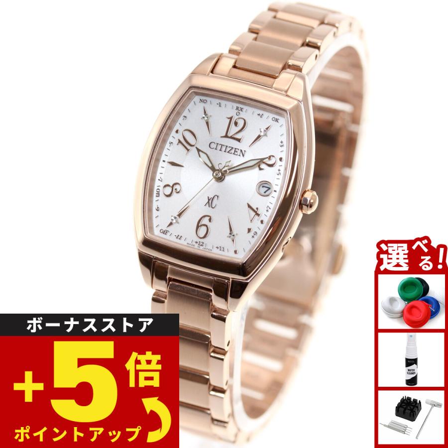 XC シチズン クロスシー エコドライブ 電波時計 腕時計 レディース