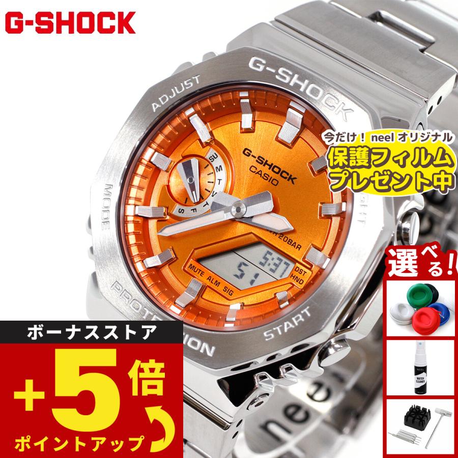 G-SHOCK （保護フィルム付き）Gショック アナデジ 腕時計 メンズ GM