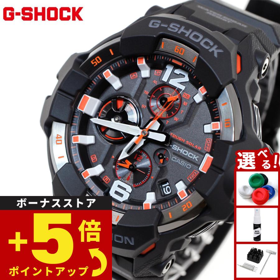 G-SHOCK Gショック グラビティマスター GRAVITYMASTER ソーラー 時計