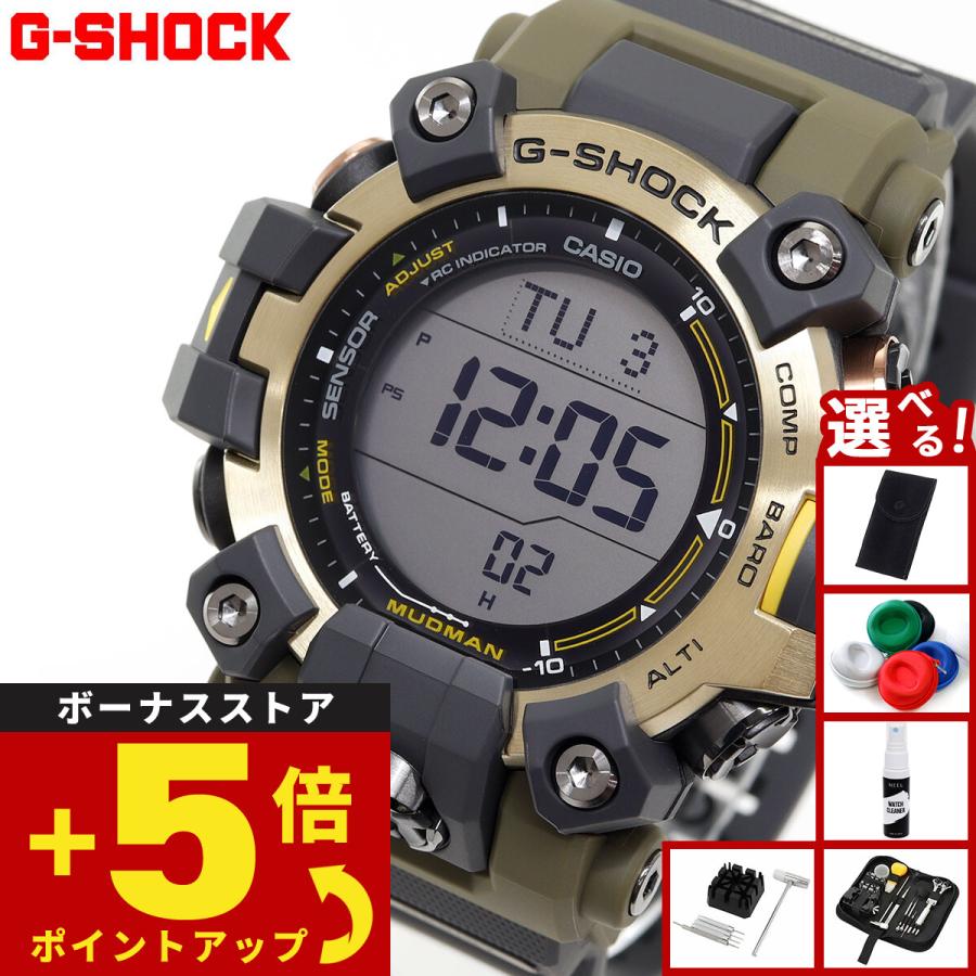 G-SHOCK Gショック 電波 ソーラー マッドマン MUDMAN 腕時計 メンズ GW