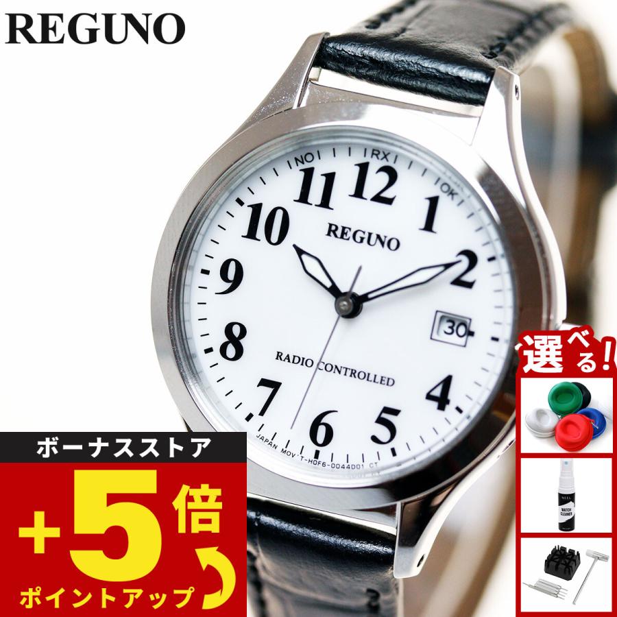 CITIZEN（シチズン） レグノ ソーラーテック 電波時計 腕時計