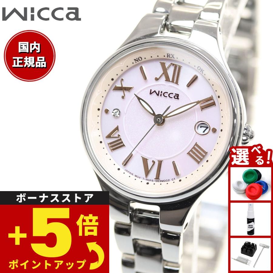 wicca（ウィッカ） シチズン ソーラーテック 電波時計 レディース サブ