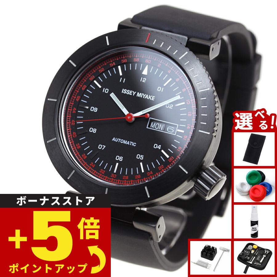 ISSEY MIYAKE（イッセイミヤケ） （豪華おまけ有） 腕時計 メンズ W