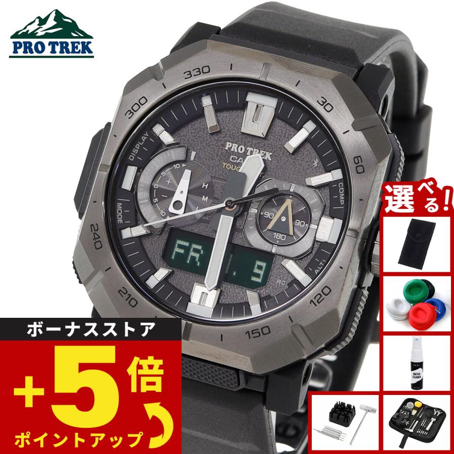 PRO TREK （豪華おまけ有） プロトレック 電波ソーラー 腕時計 メンズ