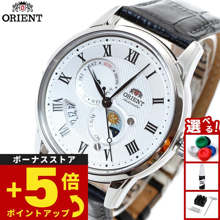 CLASSIC（ORIENT） オリエント ORIENT クラシック CLASSIC サン