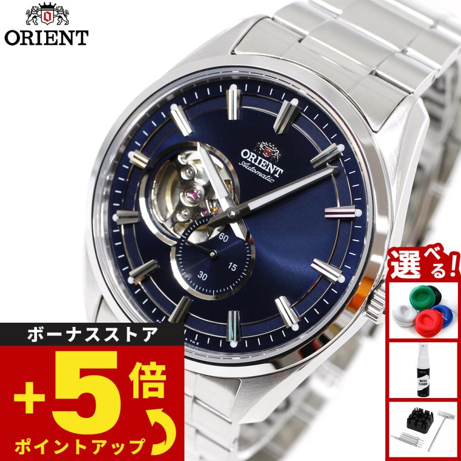 CONTEMPORARY（ORIENT） オリエント ORIENT コンテンポラリー