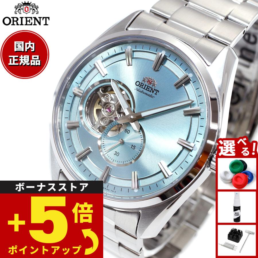 CONTEMPORARY（ORIENT） オリエント ORIENT コンテンポラリー