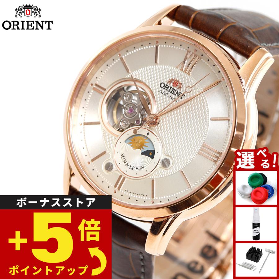 CLASSIC（ORIENT） オリエント ORIENT クラシック CLASSIC サン