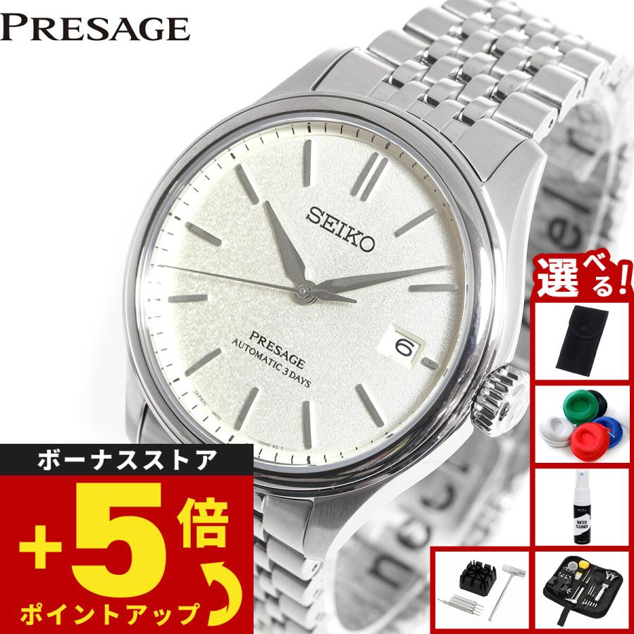 PRESAGE （豪華おまけ有） セイコー プレザージュ SEIKO Classic