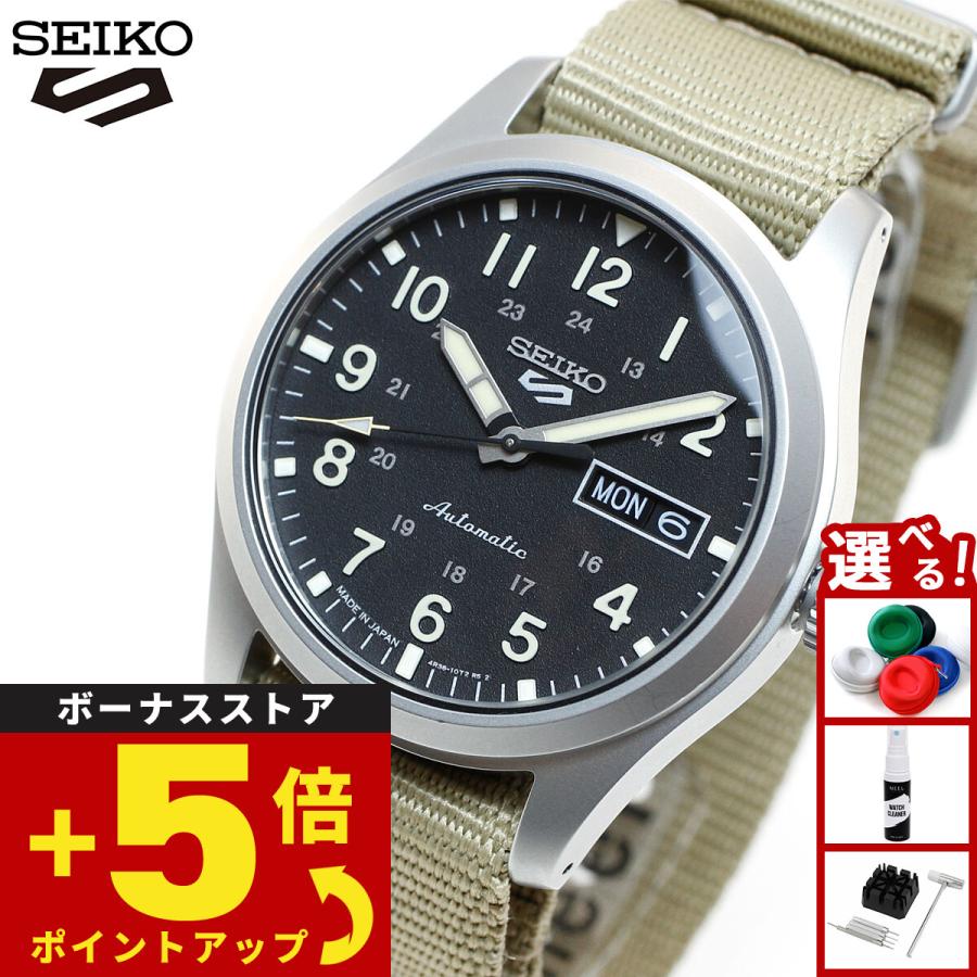 Seiko 5 Sports セイコー5 スポーツ SEIKO SPORTS 自動巻き メカニカル