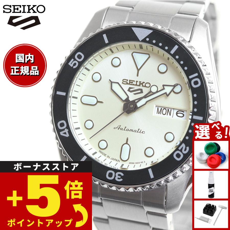 Seiko 5 Sports セイコー5 スポーツ SEIKO SPORTS 自動巻き メカニカル