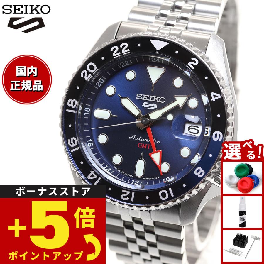 Seiko 5 Sports セイコー5 スポーツ SEIKO SPORTS 自動巻き メカニカル