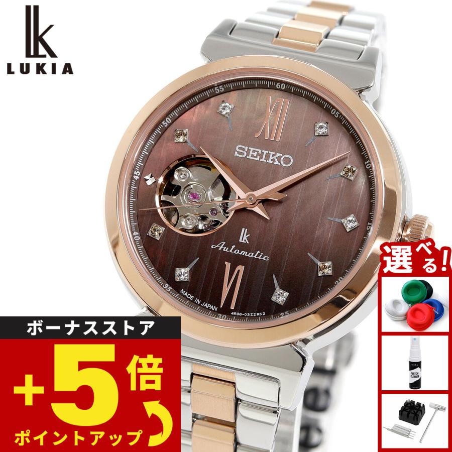 LUKIA セイコー ルキア SEIKO 自動巻き メカニカル 2025 Holiday