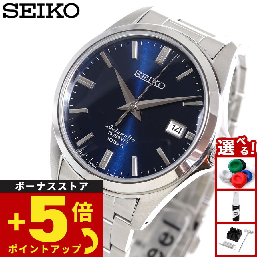 SEIKO（セイコー） メカニカル SEIKO Mechanical 自動巻き メカニカル