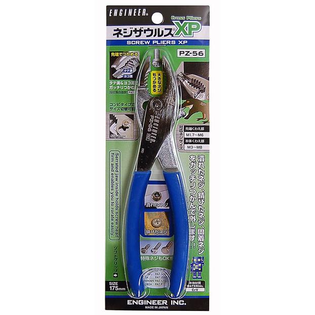 ネコポス発送可】 ENGINEER／エンジニア ネジザウルスXP ［ PZ-56