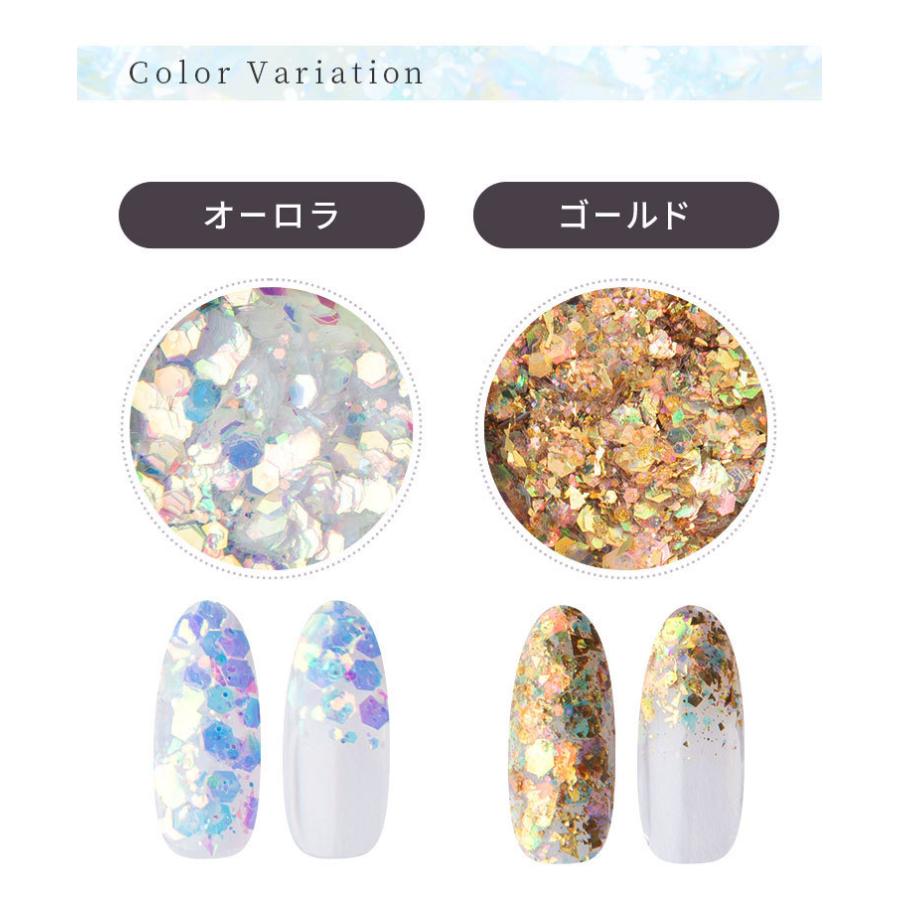 ホロラメMIXパウダー 乱切りホロミックス グリッター ラメ ネイル