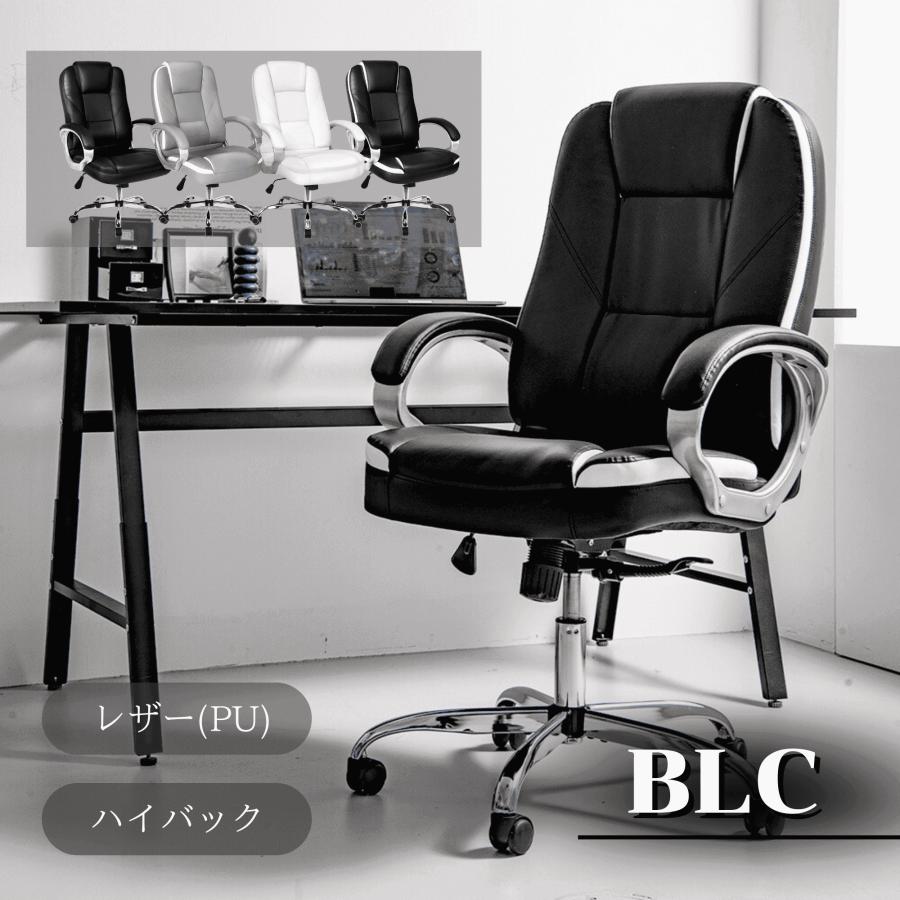 neo chair 【セール】役員椅子 エグゼクティブチェア デスクチェア