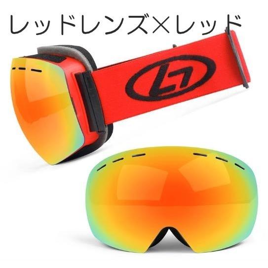 スノーゴーグル スキーゴーグル UVカット 専用収納ケース付き ダブル