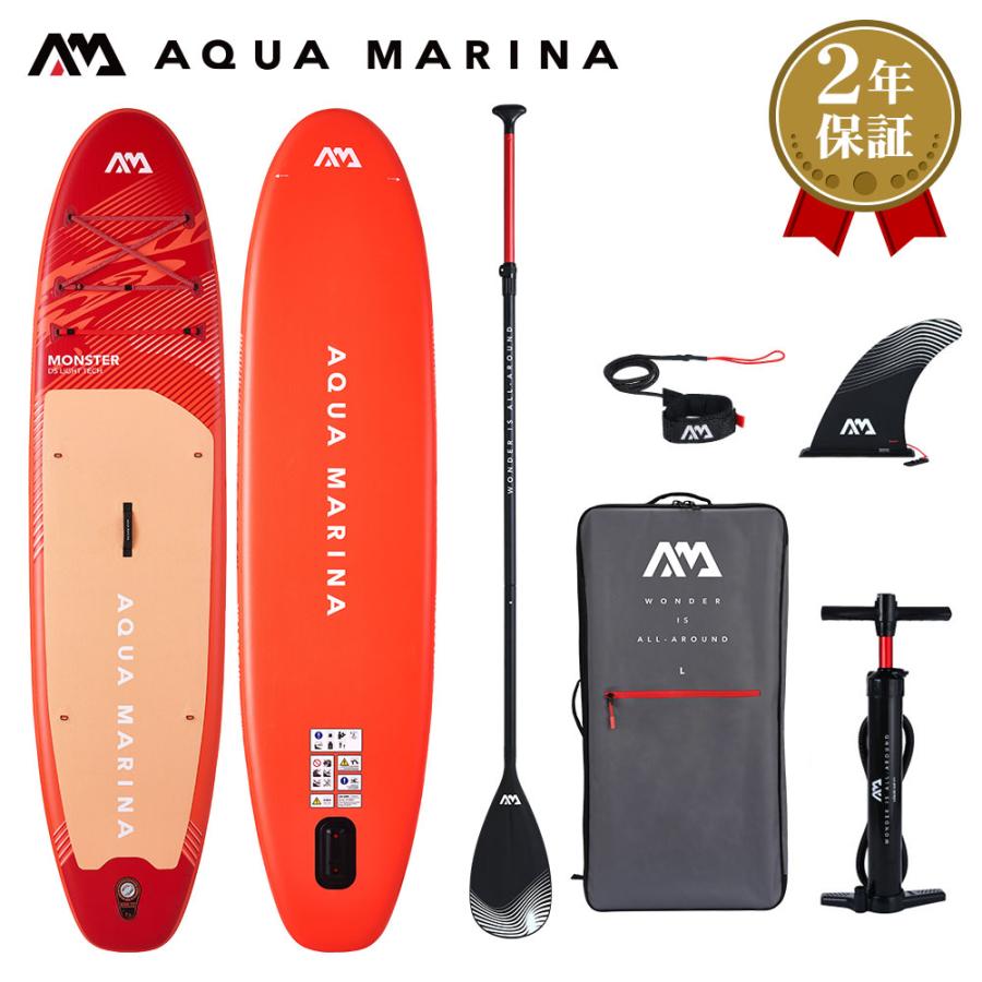 AQUA MARINA（アクアマリーナ） MONSTER モンスター SUP(スタンド