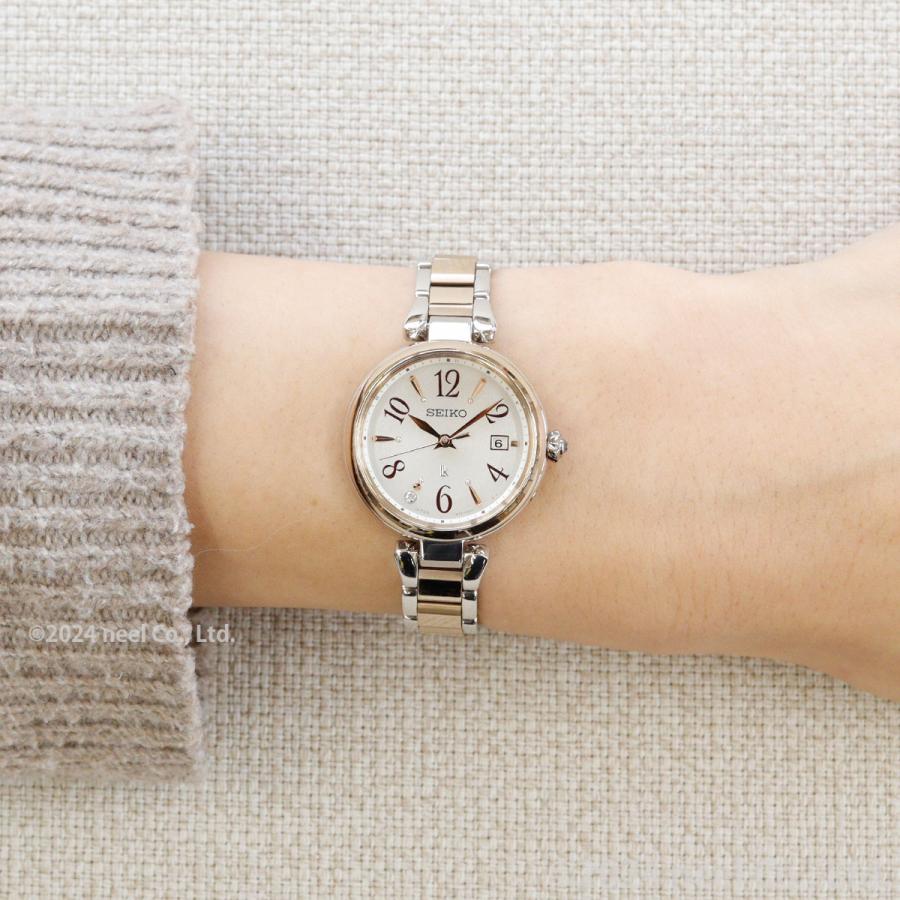 LUKIA （ノベルティー付き）ルキア セイコー 電波 ソーラー 腕時計