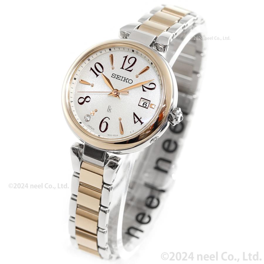 LUKIA （ノベルティー付き）ルキア セイコー 電波 ソーラー 腕時計