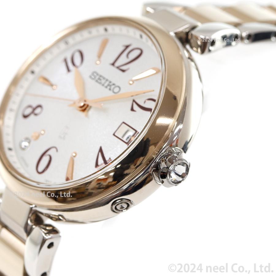 LUKIA （ノベルティー付き）ルキア セイコー 電波 ソーラー 腕時計