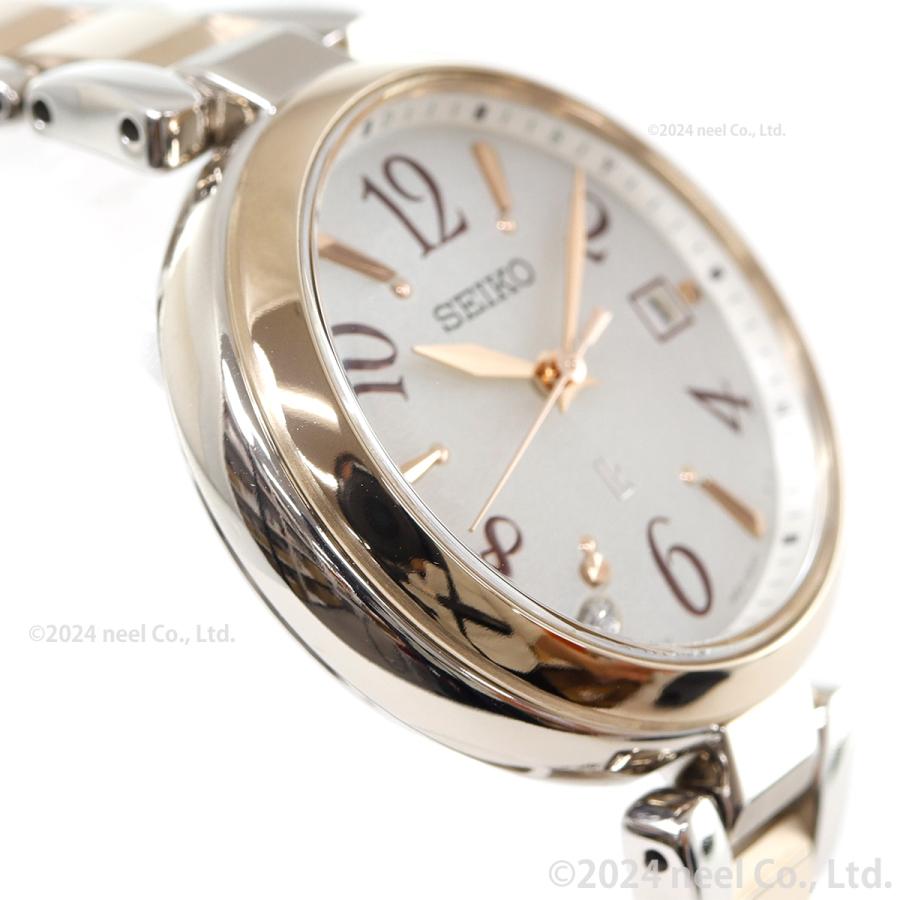 LUKIA （ノベルティー付き）ルキア セイコー 電波 ソーラー 腕時計