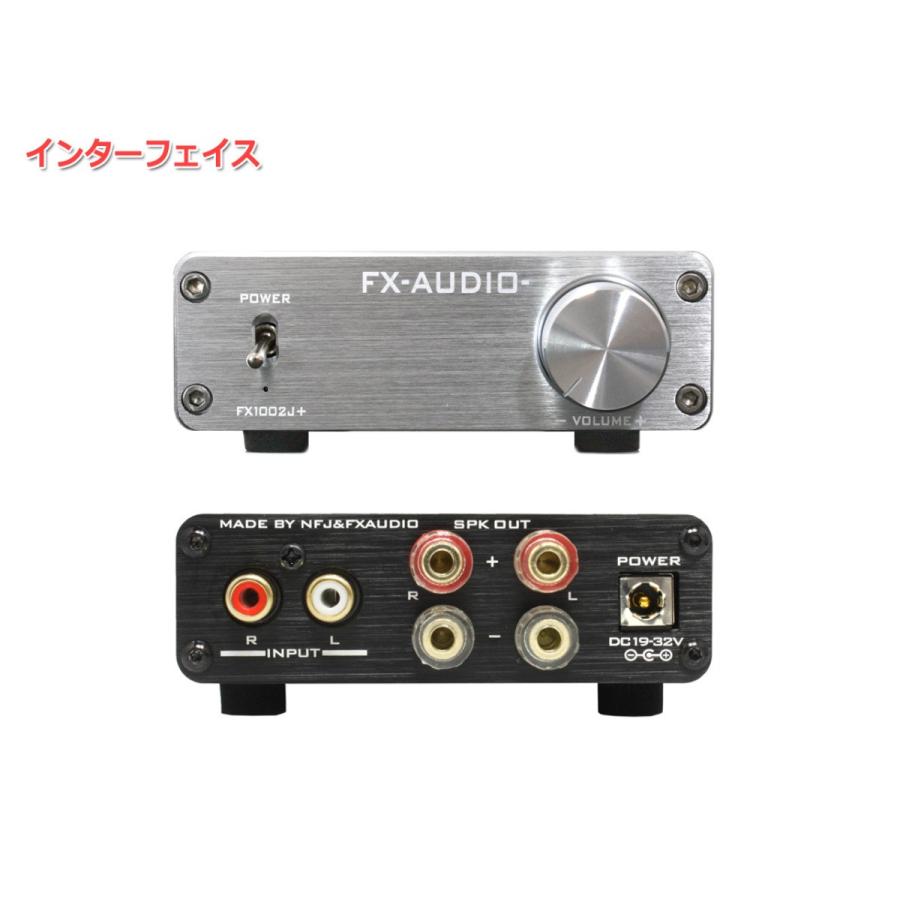FX AUDIO FX-AUDIO- FX1002J+[シルバー]TDA7498E搭載デジタルパワー