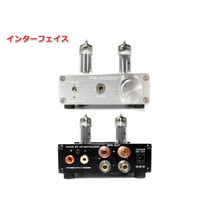 FX AUDIO FX-AUDIO- TUBE-04J[シルバー] 真空管ハイブリッドプリメイン