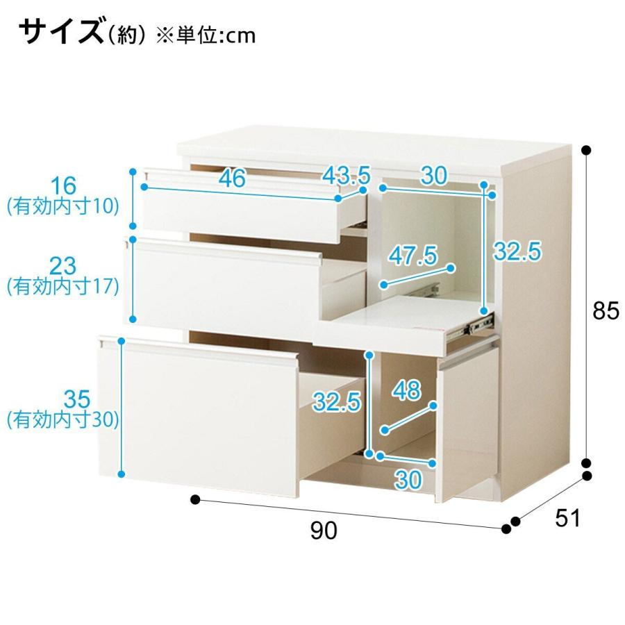 ニトリ（NITORI） キッチンカウンター(レジューム90QL-R WH) キッチン