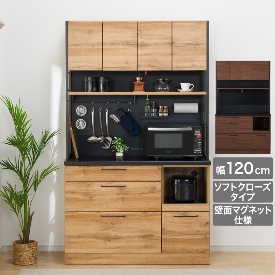 ニトリ（NITORI） マグネット付きキッチンボード ソフトクローズ