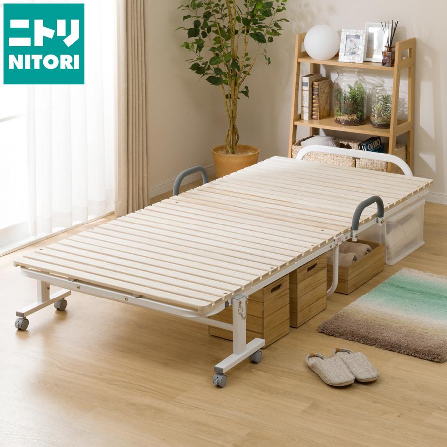 ニトリ（NITORI） シングル 折りたたみ桐すのこパイプベッド (BLNC