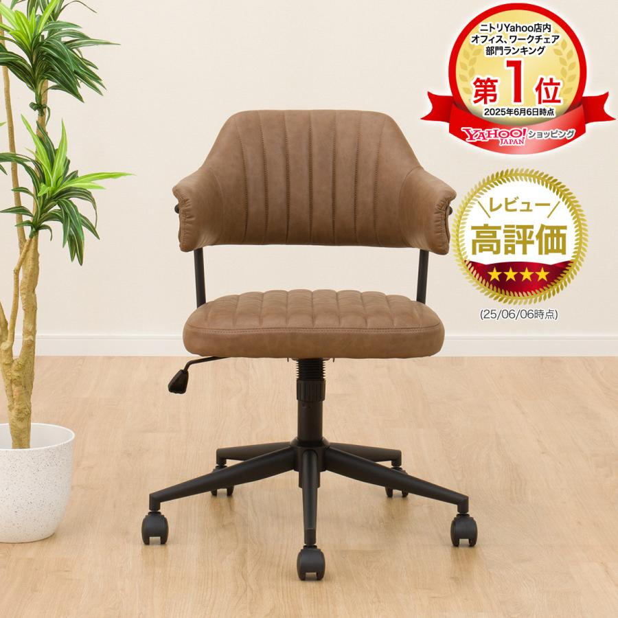 ニトリ（NITORI） オフィスチェア(OC109 MBR) : ニトリ Yahoo!店