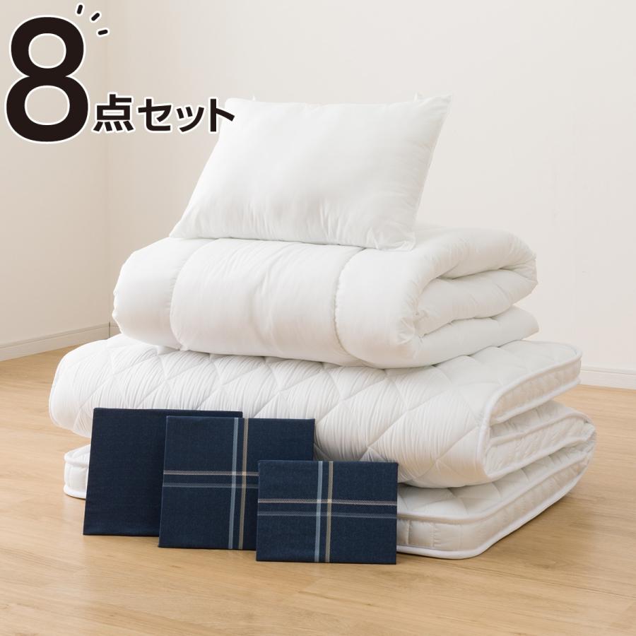 ニトリ（NITORI） 布団セット ボリューム防ダニ寝具8点セット ダブル