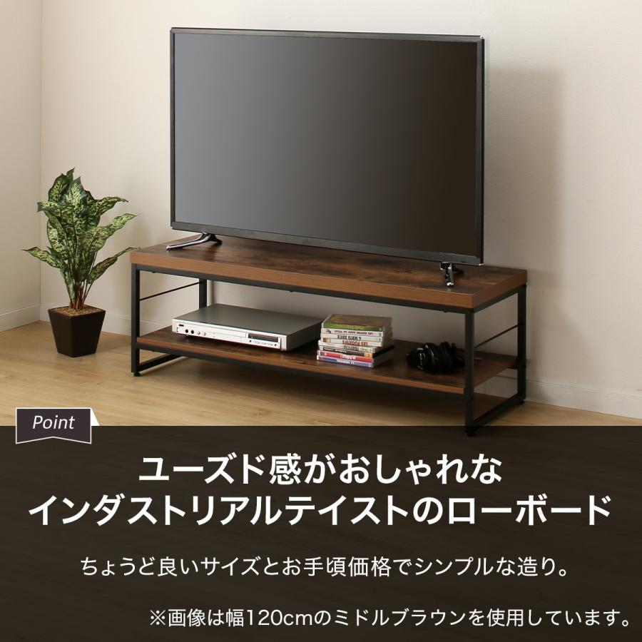 ニトリ（NITORI） テレビ台(ローボードステイン 120N) ニトリ期間限定