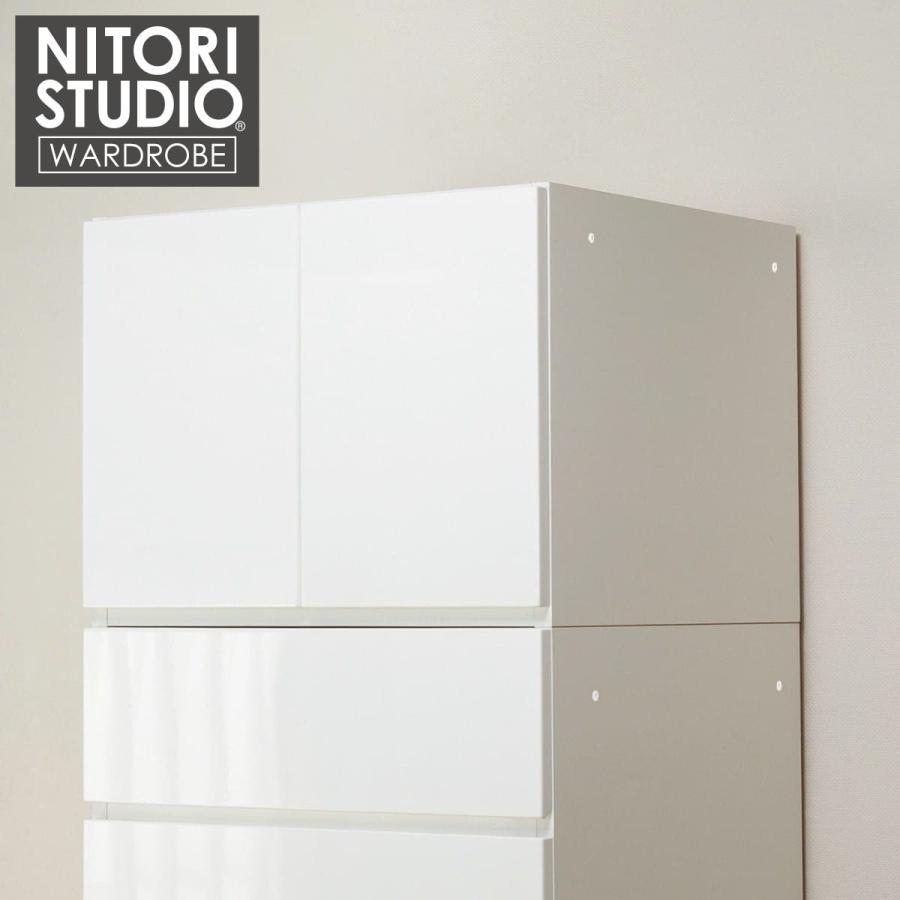 ニトリ（NITORI） 『東日本専用商品』 上置き 収納『ポルテ』シリーズ