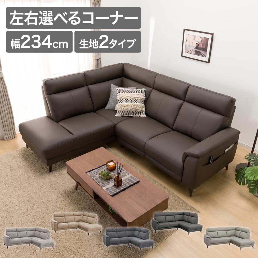 ニトリ（NITORI） コーナーソファ(LB07 革 RC DBR) : ニトリ Yahoo!店