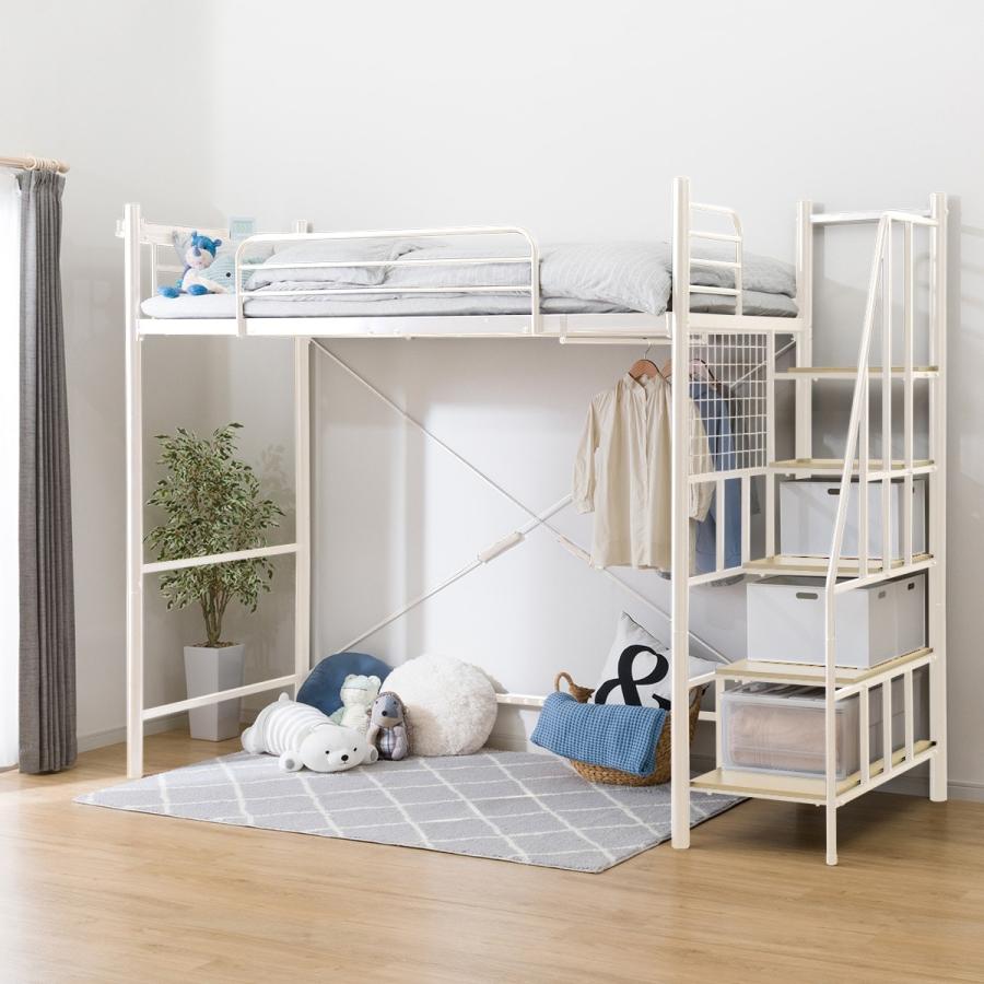 ニトリ シングル 2段階式 階段付ロフトベッド フレーム 空間活用 ホワイト