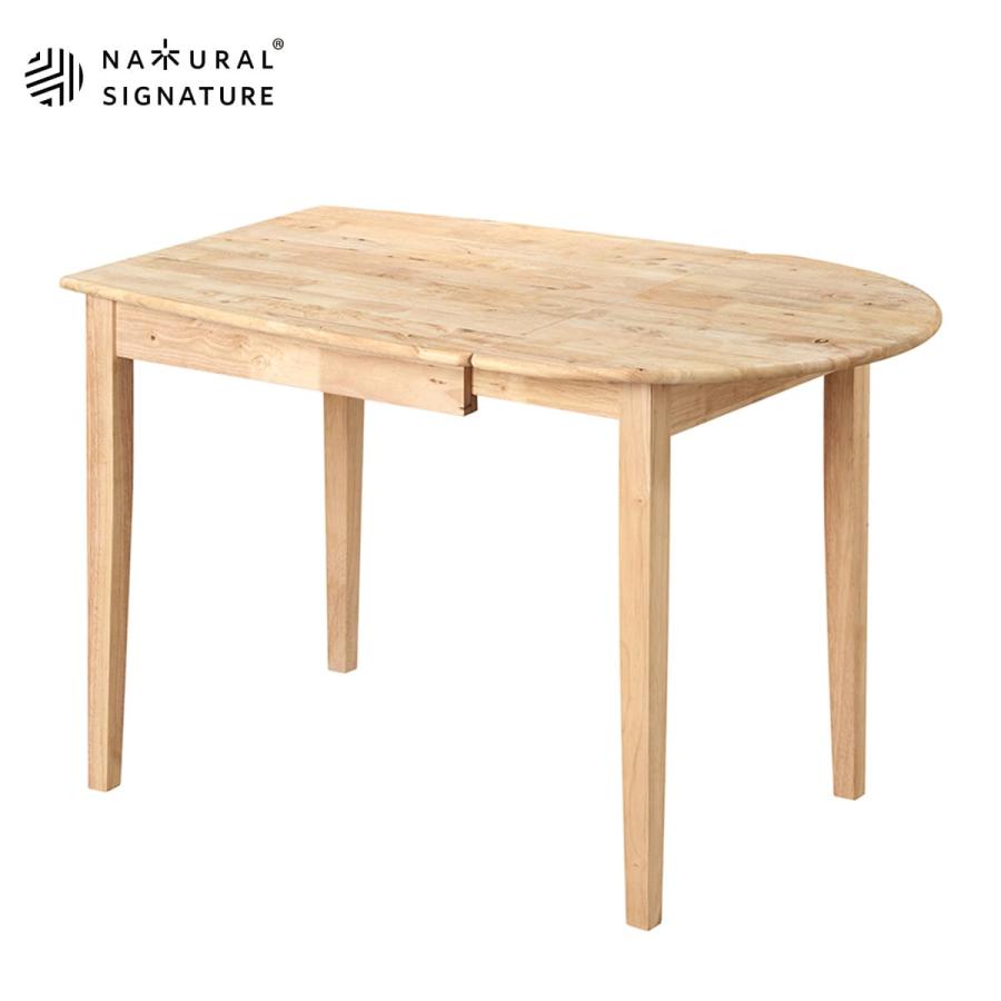 ニトリ（NITORI） 【NATURAL SIGNATURE】天然木 伸長式ダイニング