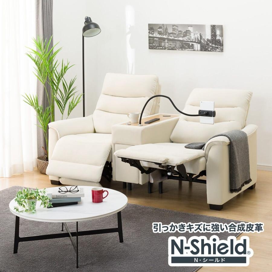 ニトリ（NITORI） 傷・汚れに強い合成皮革 2人掛け電動テーブル付き