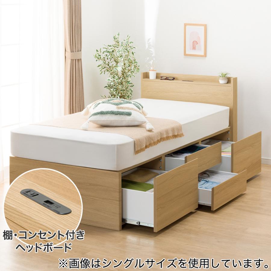 ニトリ（NITORI） すのこセミダブル棚・コンセント付きチェストベッド